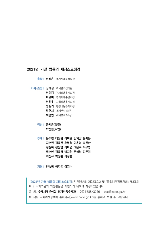 미리보기 이미지 3번째