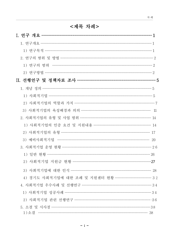 미리보기 이미지 4번째