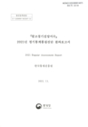 미리보기 이미지 1번째