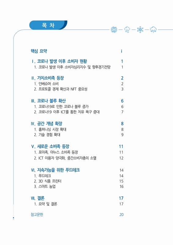 미리보기 이미지 3번째