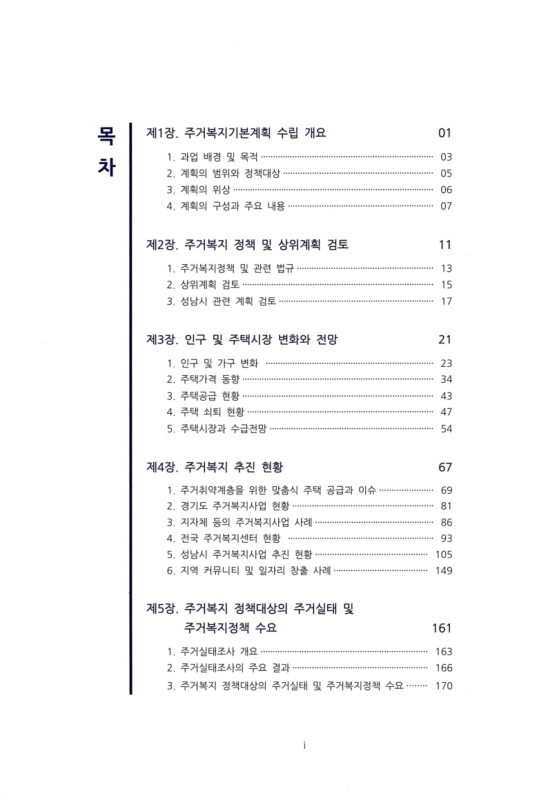 미리보기 이미지 4번째