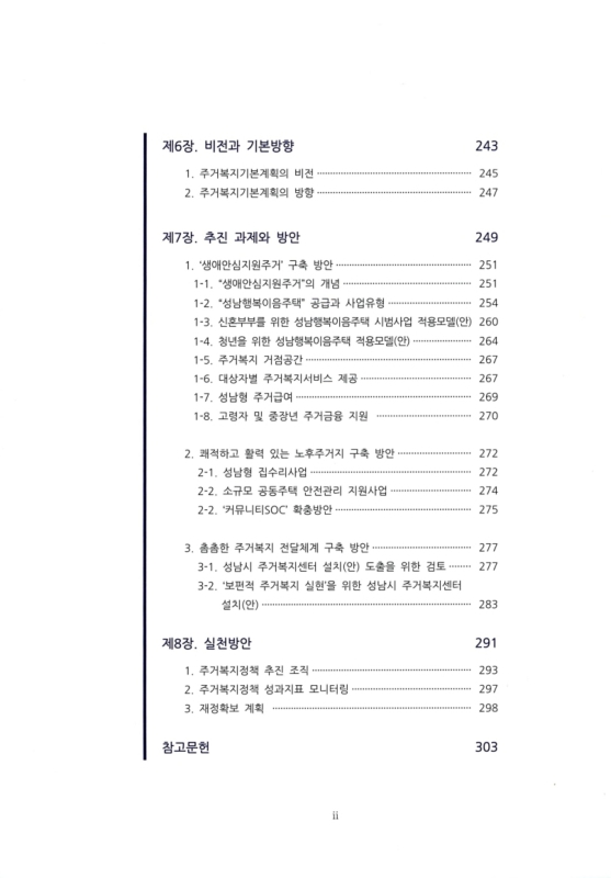 미리보기 이미지 5번째