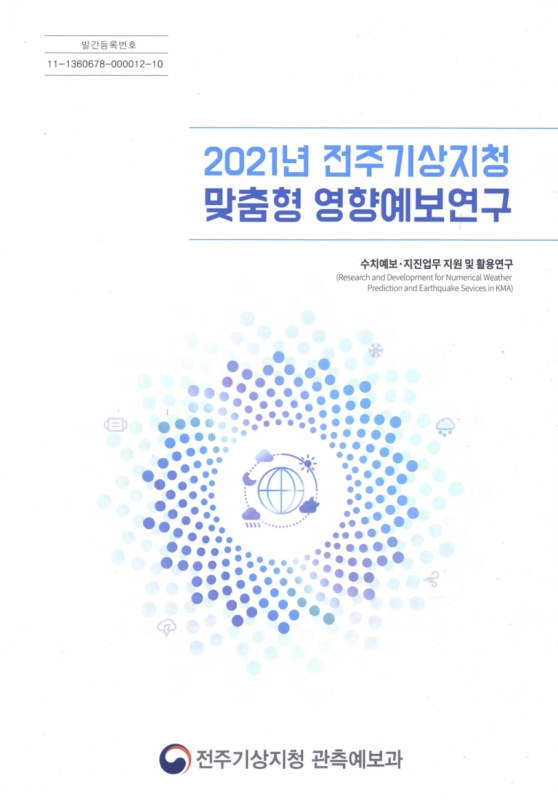 미리보기 이미지 1번째