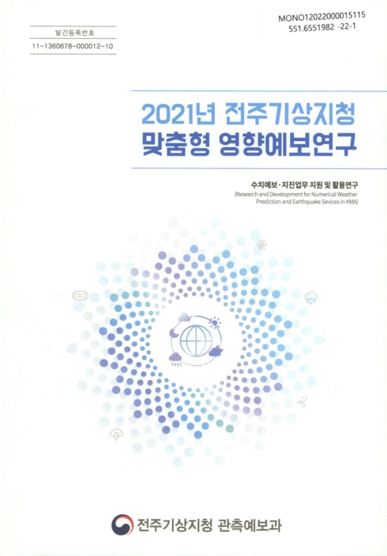 미리보기 이미지 2번째