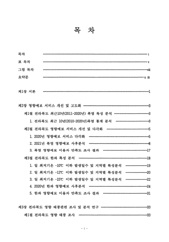 미리보기 이미지 5번째