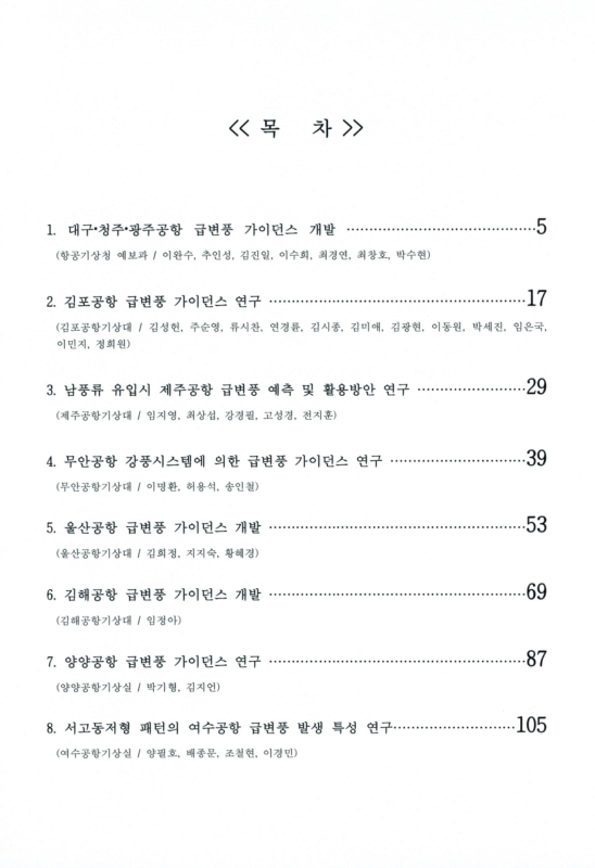 미리보기 이미지 3번째