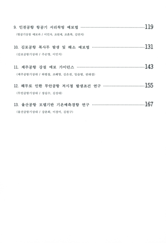 미리보기 이미지 4번째