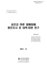 미리보기 이미지 1번째