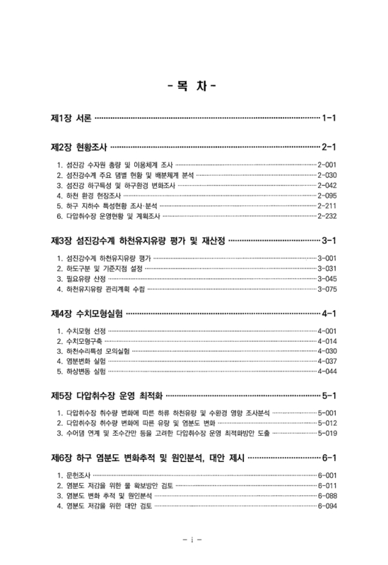 미리보기 이미지 5번째