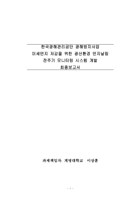 미리보기 이미지 1번째