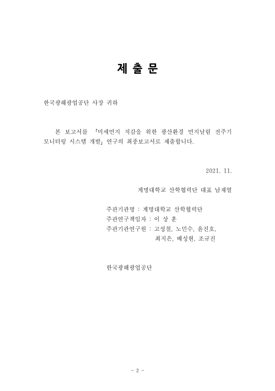 미리보기 이미지 2번째