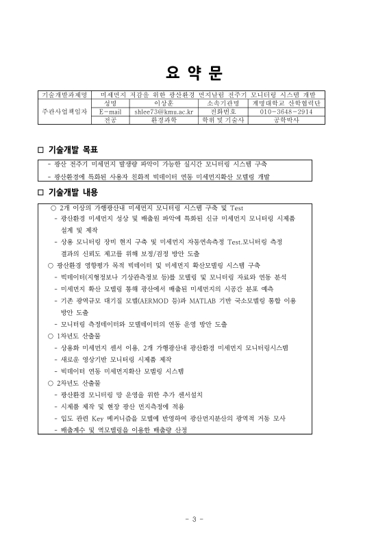 미리보기 이미지 3번째