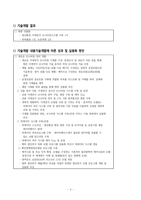 미리보기 이미지 4번째