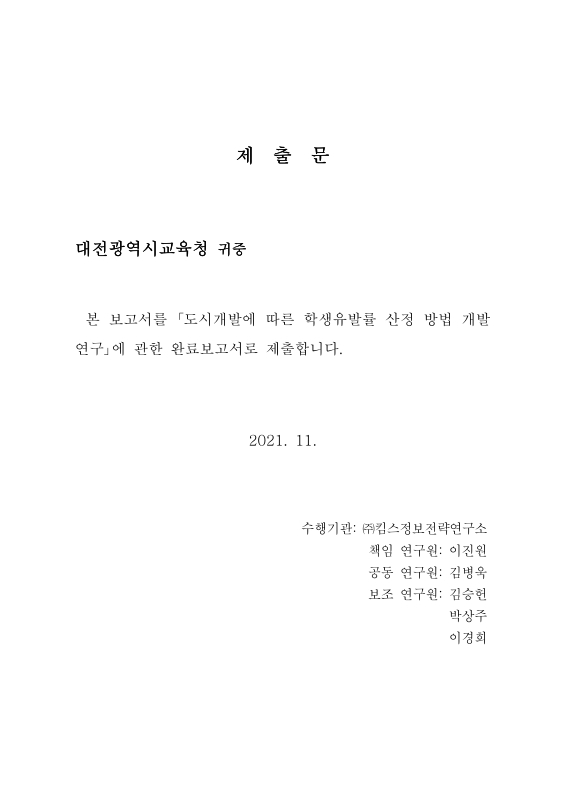 미리보기 이미지 2번째