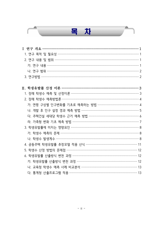 미리보기 이미지 3번째