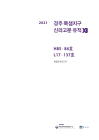 미리보기 이미지 1번째