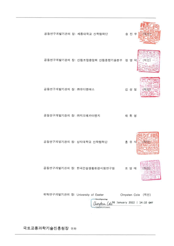 미리보기 이미지 2번째