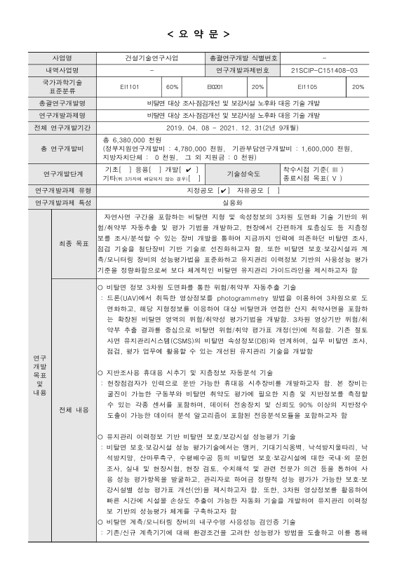 미리보기 이미지 3번째