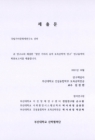 미리보기 이미지 2번째
