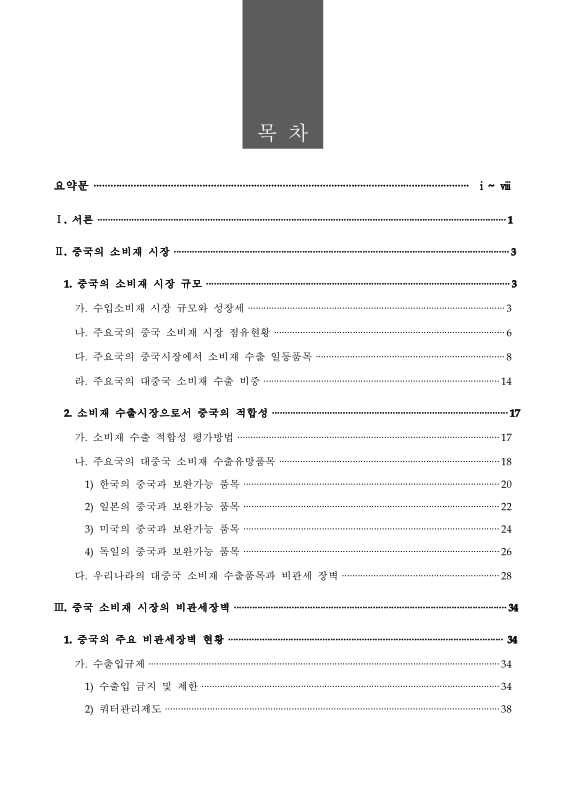 미리보기 이미지 4번째