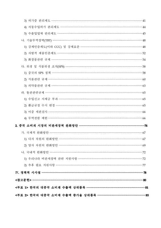 미리보기 이미지 5번째