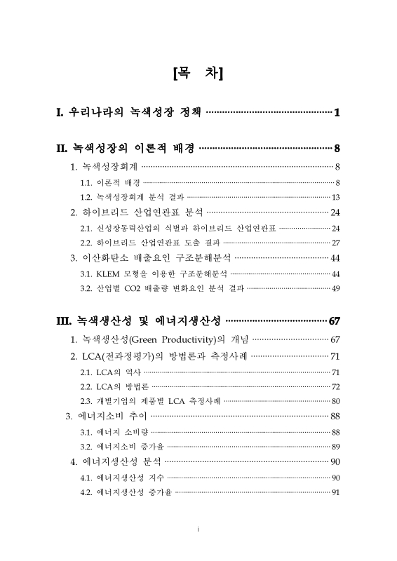 미리보기 이미지 3번째