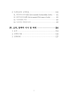 미리보기 이미지 3번째