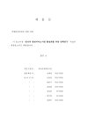 미리보기 이미지 1번째