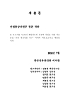 미리보기 이미지 1번째