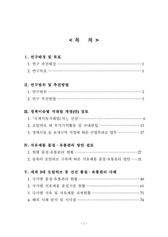 미리보기 이미지 3번째