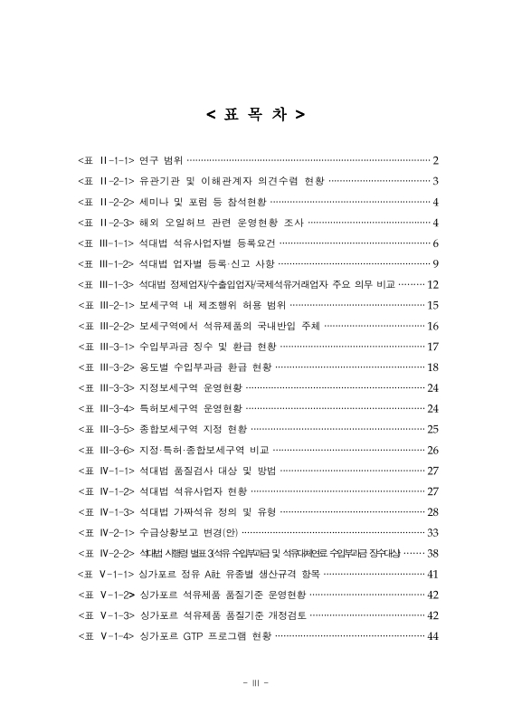 미리보기 이미지 5번째
