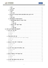 미리보기 이미지 3번째