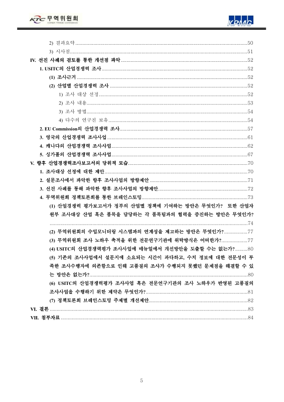 미리보기 이미지 5번째