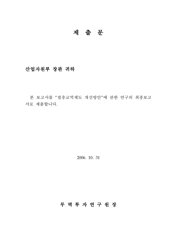 미리보기 이미지 2번째