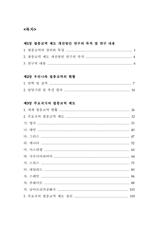미리보기 이미지 4번째