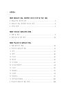 미리보기 이미지 3번째