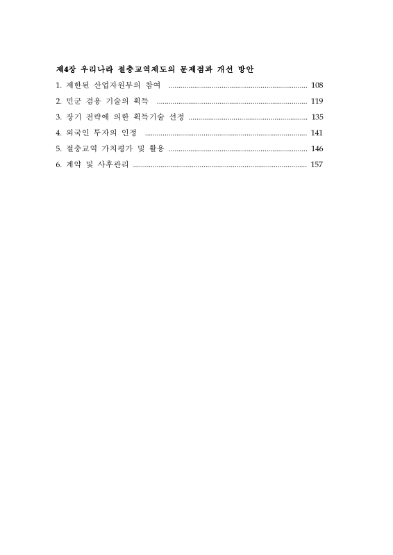 미리보기 이미지 5번째