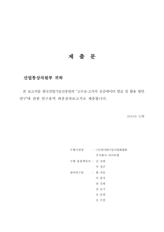 미리보기 이미지 2번째