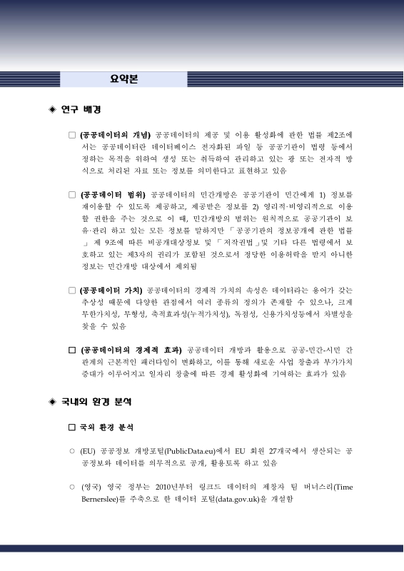 미리보기 이미지 5번째