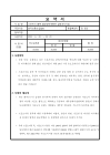 미리보기 이미지 2번째