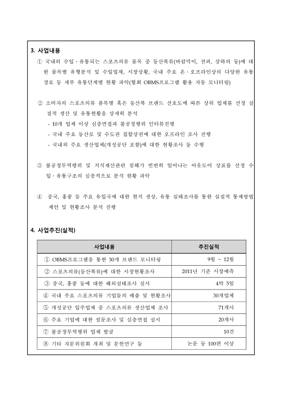 미리보기 이미지 4번째