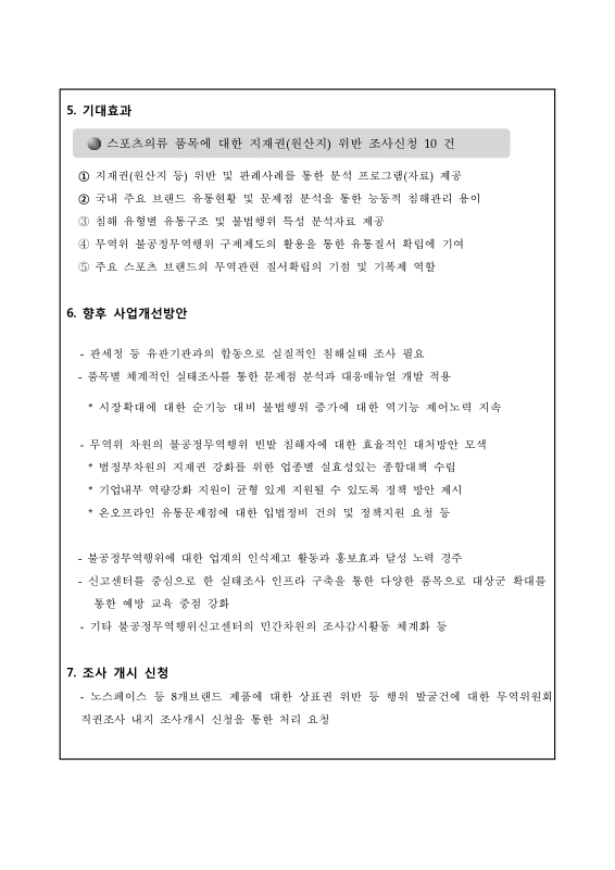 미리보기 이미지 5번째