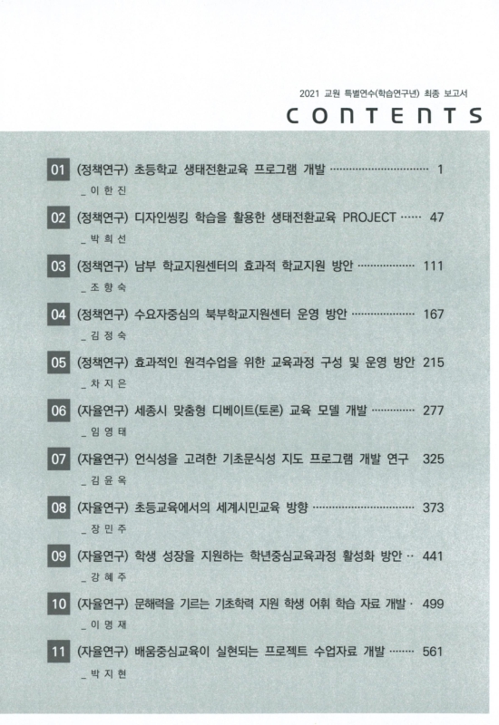 미리보기 이미지 3번째