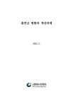미리보기 이미지 3번째