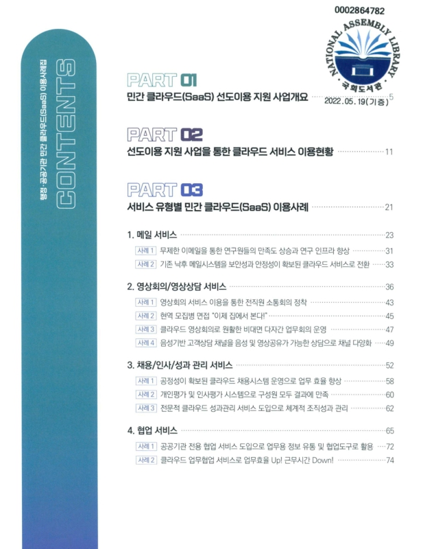 미리보기 이미지 2번째