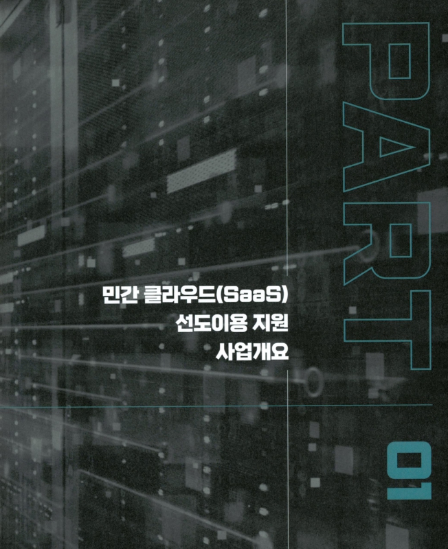 미리보기 이미지 4번째