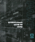 미리보기 이미지 3번째