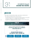 미리보기 이미지 4번째