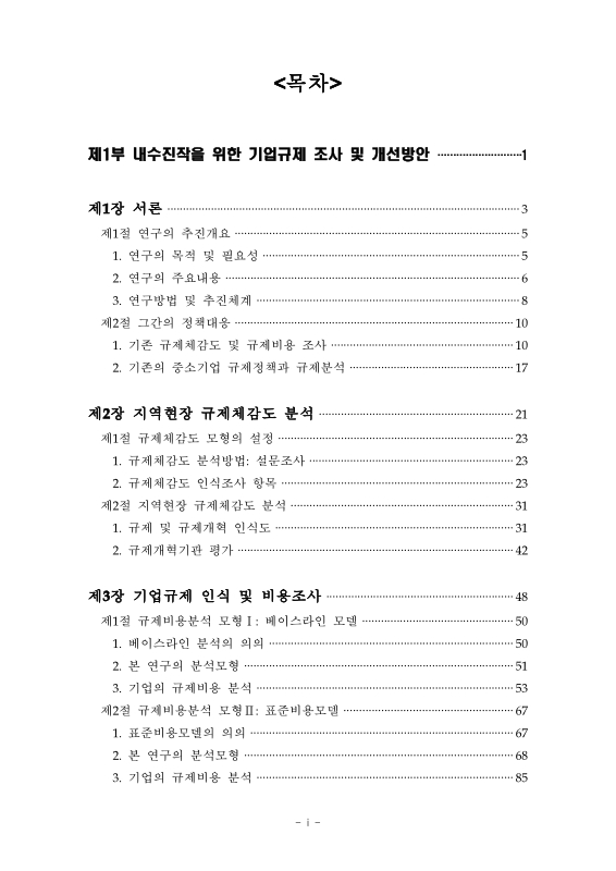 미리보기 이미지 3번째