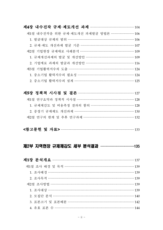 미리보기 이미지 4번째